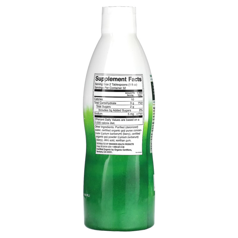 Swanson, Certified Organic Goji Concentrate, 32 fl oz (946 ml)